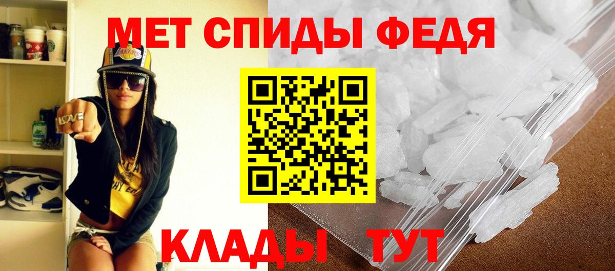 АМФ  Вход с VPN  нарко площадка какой сайт  АМФ 97%  Псков  omg tor 