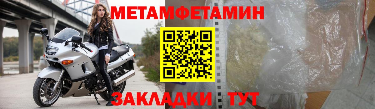 АМФЕТАМИН 98% Псков