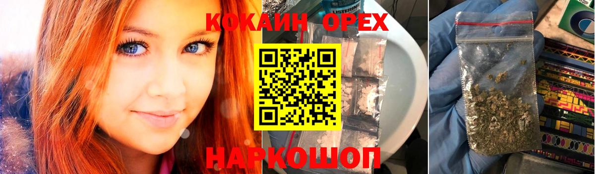 КОКАИН Боливия Псков