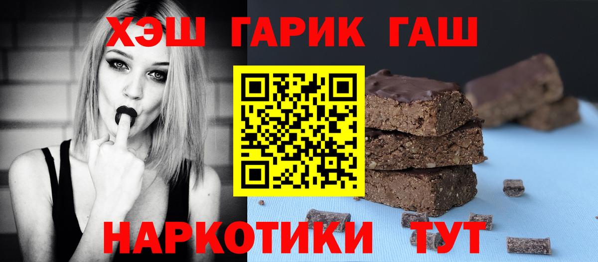 Гашиш  Вход с VPN  Псков  Гашиш VHQ  Гашиш AMNESIA HAZE 