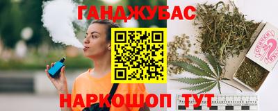 мдма Бугуруслан