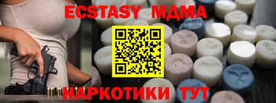 дурь Бузулук