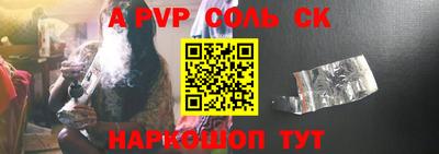 твердый Будённовск