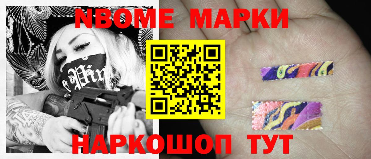 Псков  LSD-25 экстази ecstasy  LSD-25 экстази  Вход с VPN  Лсд 25 экстази кислота 