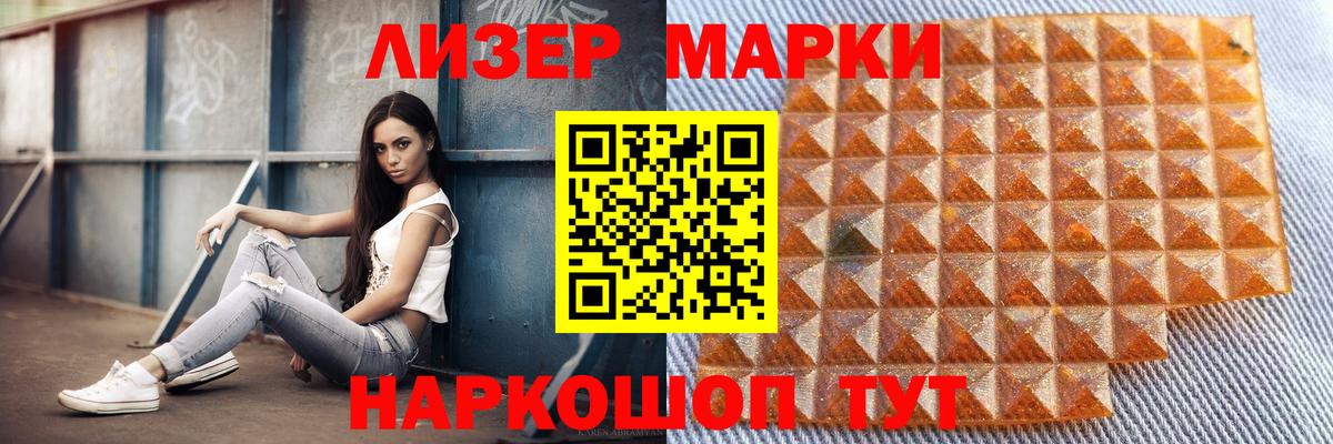Лсд 25 экстази ecstasy Псков