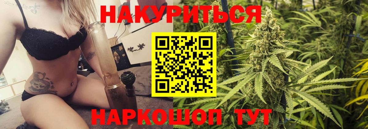 Конопля Amnesia  Каннабис марихуана  Вход с VPN  Псков 